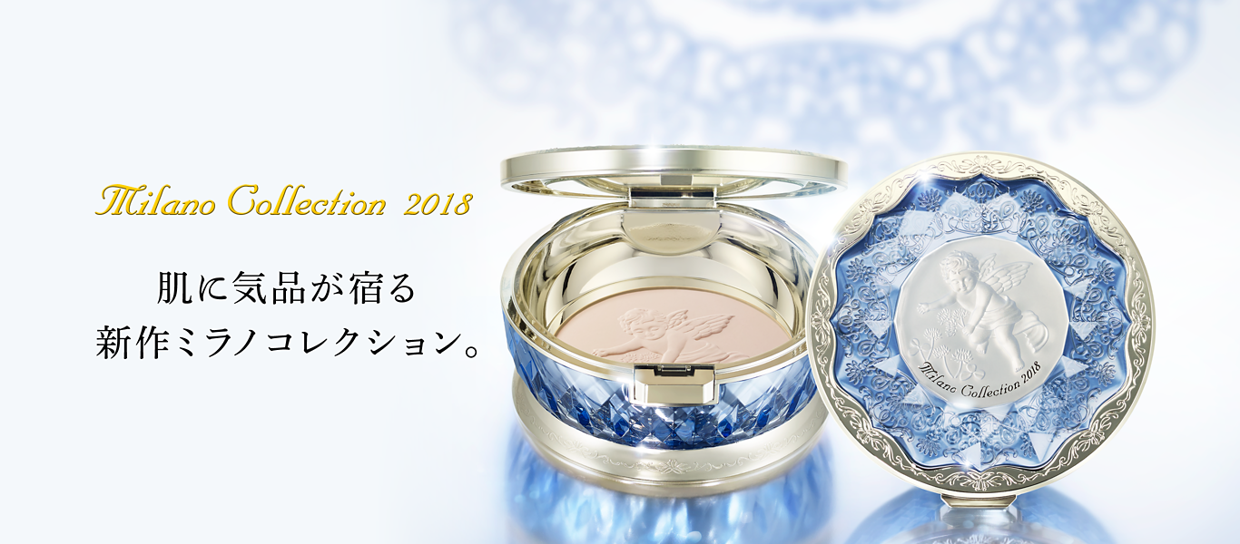 トワニー ミラノコレクション2018 - cosmetics INDEX