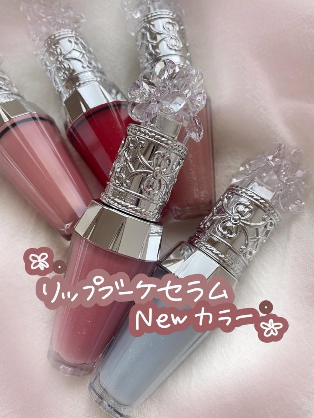 ジルスチュアート「リップブーケ セラム」新色13・14・15と限定114・115のボトル集合（コスメテリアららぽーと沼津）