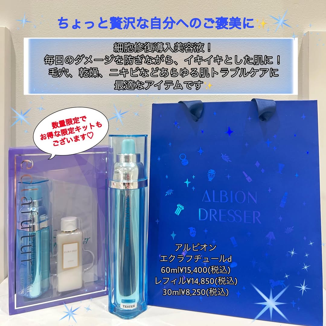 IGNIS io ハンドクリーム ギフトセット 手元ケア