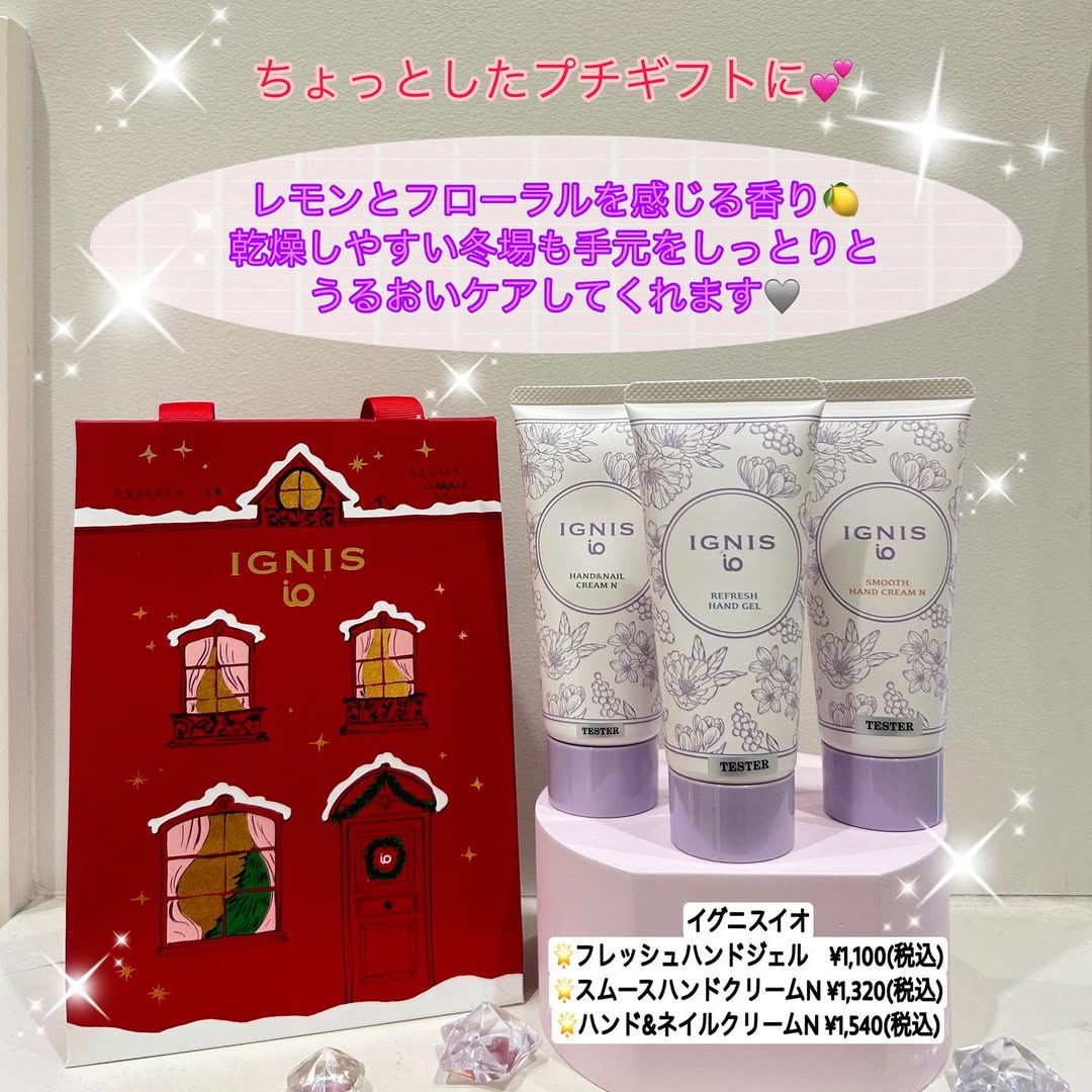 ALBION エクラフチュールd 導入美容液 キット ボックス